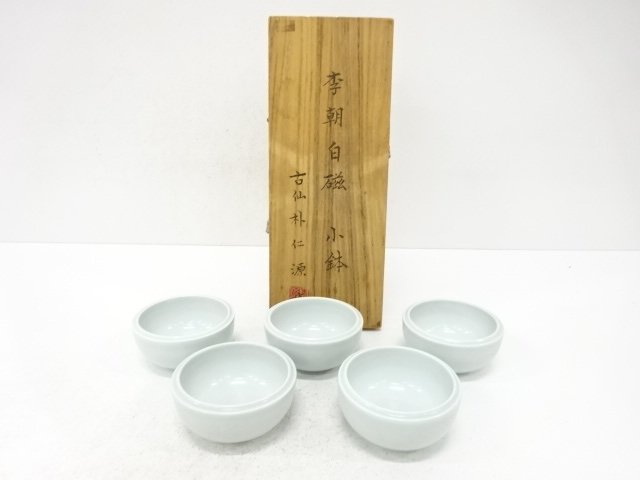 JAPANESE COLLECTIBLE / SMALL BOWLS / 5-PIECE SET / YI DYNASTY WHITE PO
